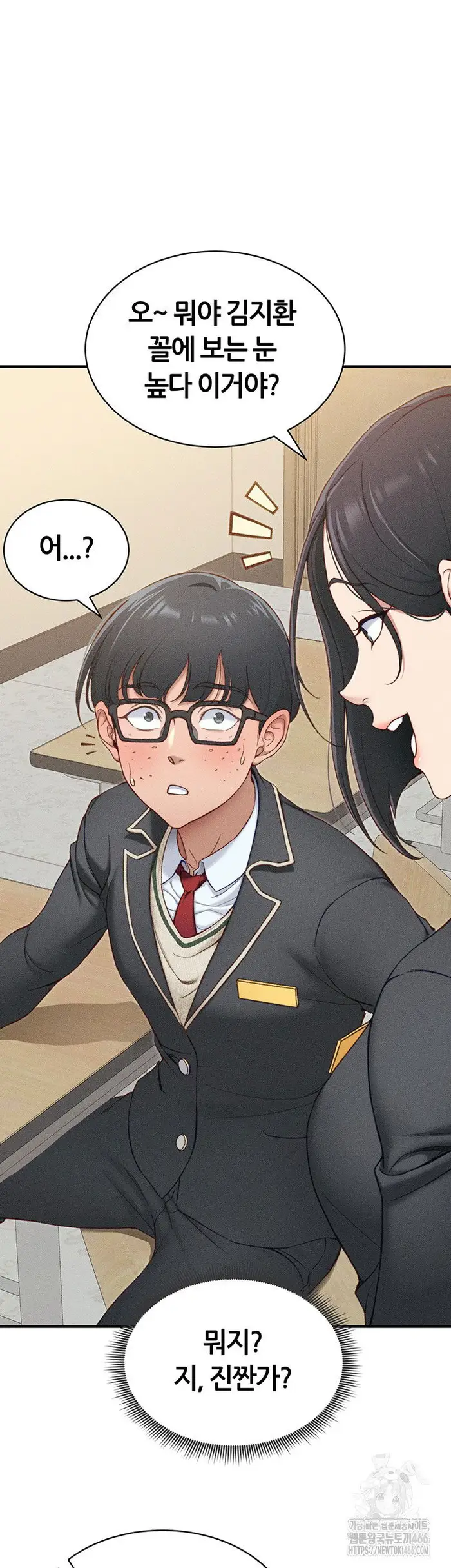 Taming A Female Bully Raw picture 22
