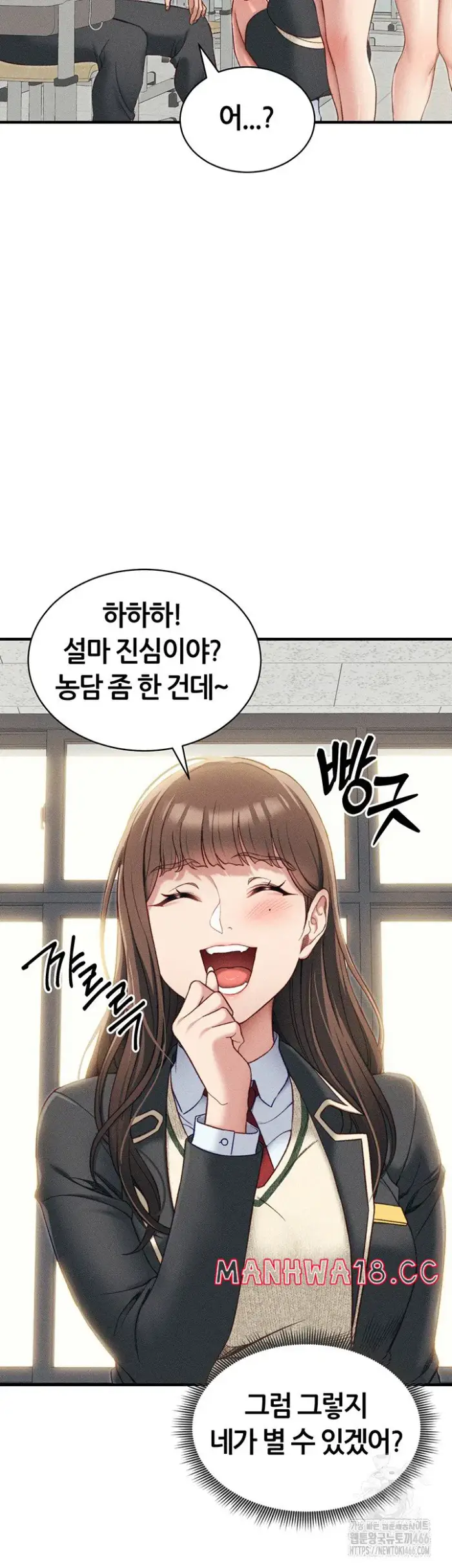 Taming A Female Bully Raw picture 27