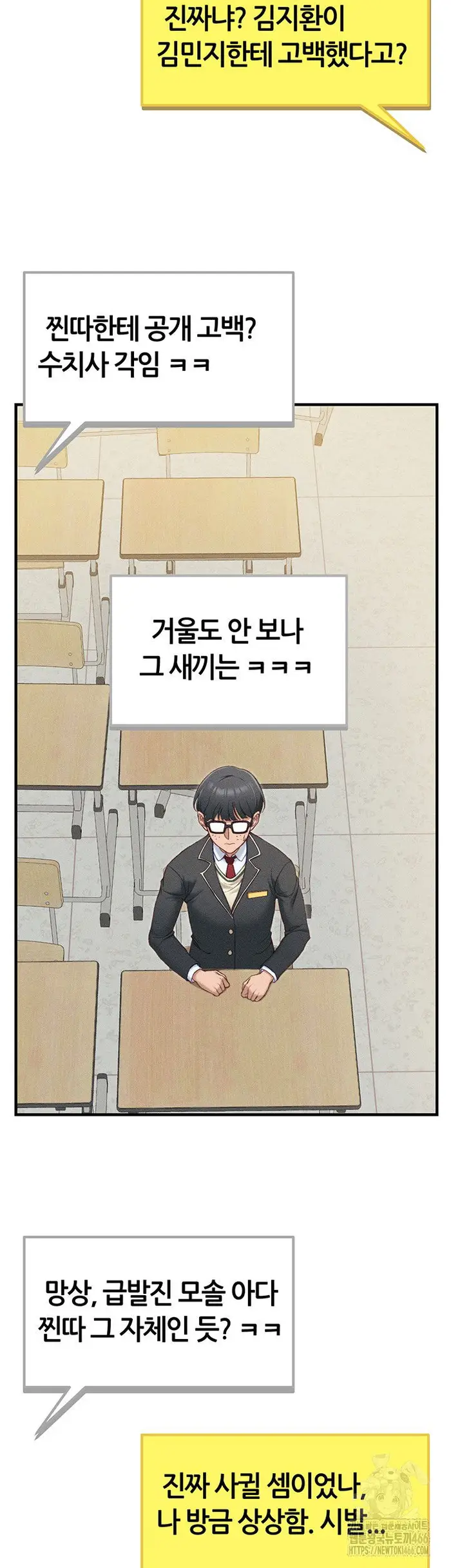 Taming A Female Bully Raw picture 30