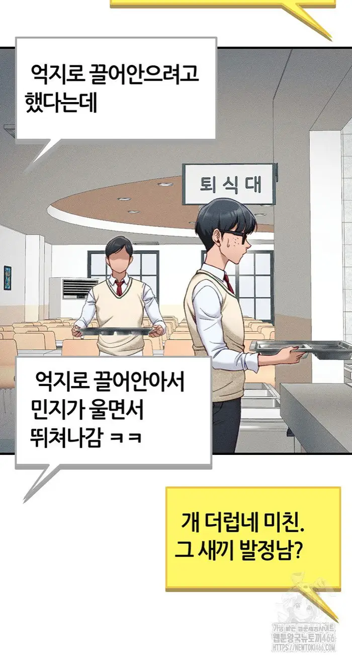 Taming A Female Bully Raw picture 31