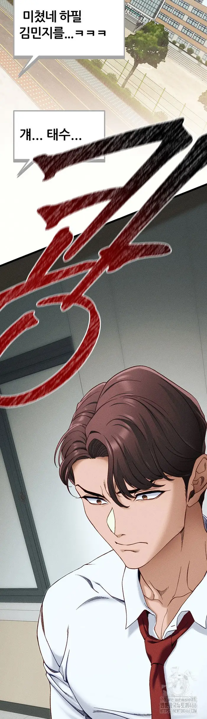 Taming A Female Bully Raw picture 33