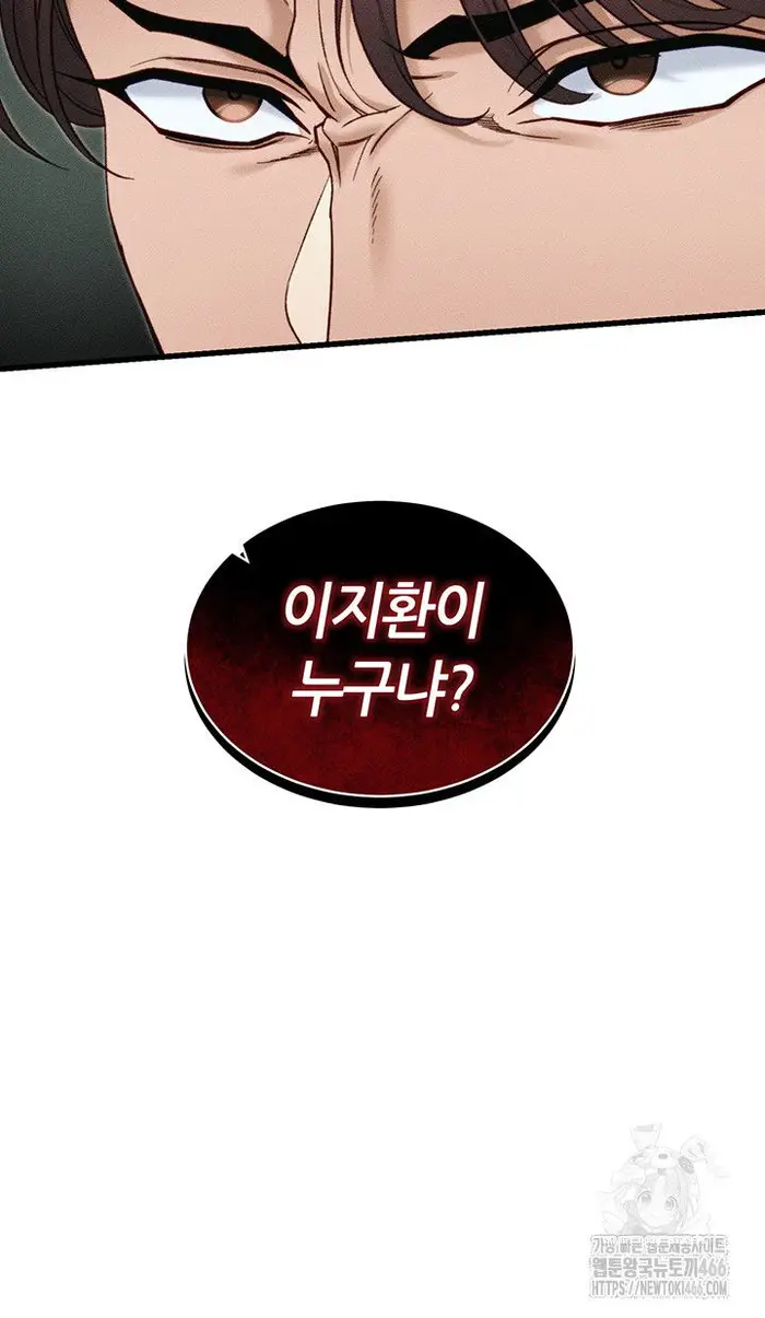 Taming A Female Bully Raw picture 35