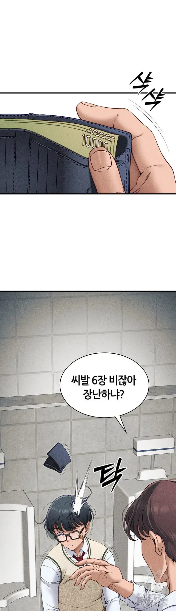 Taming A Female Bully Raw picture 37