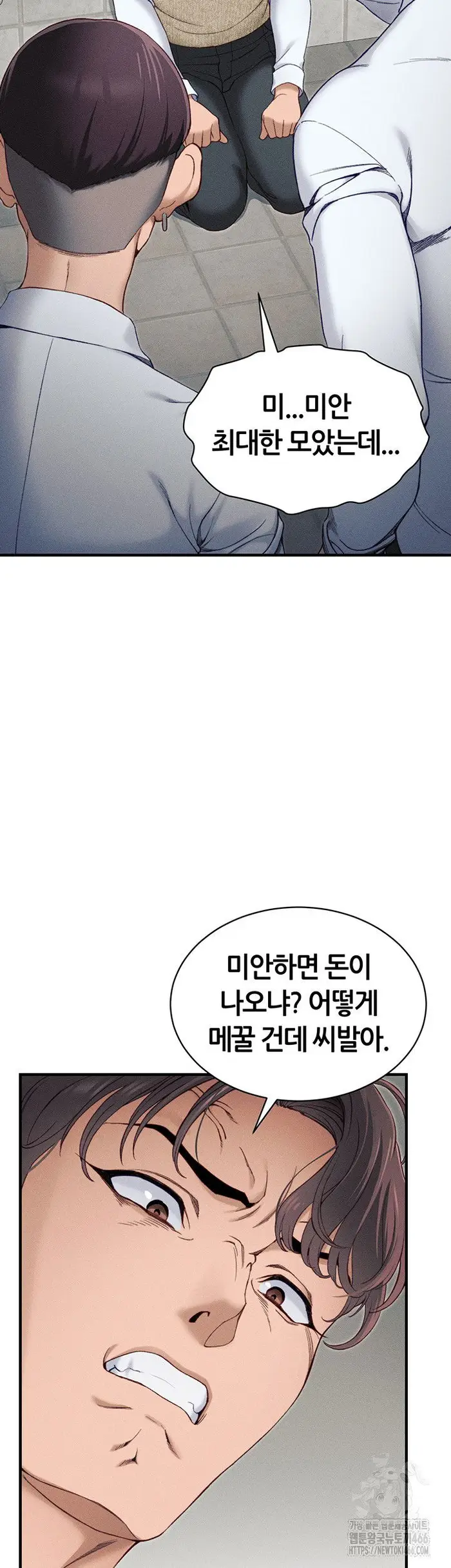 Taming A Female Bully Raw picture 38
