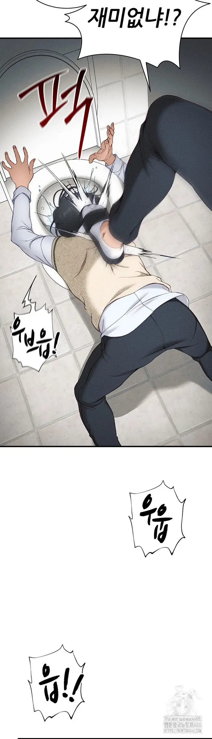 Taming A Female Bully Raw picture 44