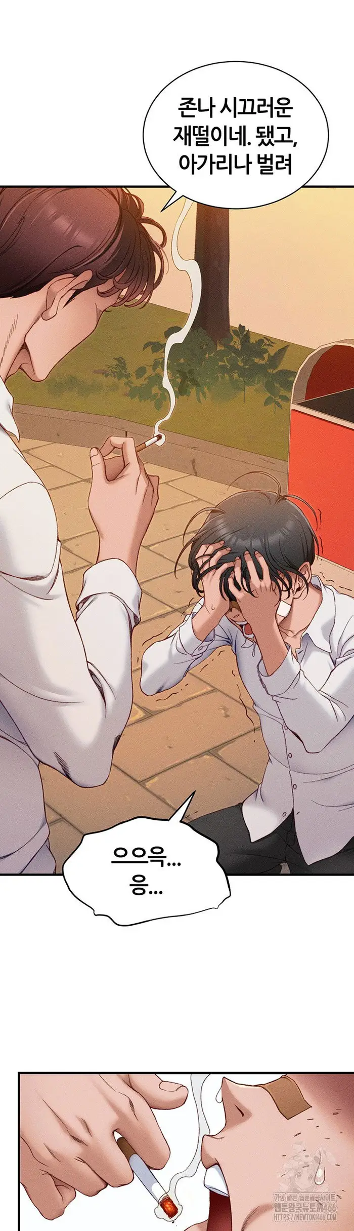 Taming A Female Bully Raw picture 58