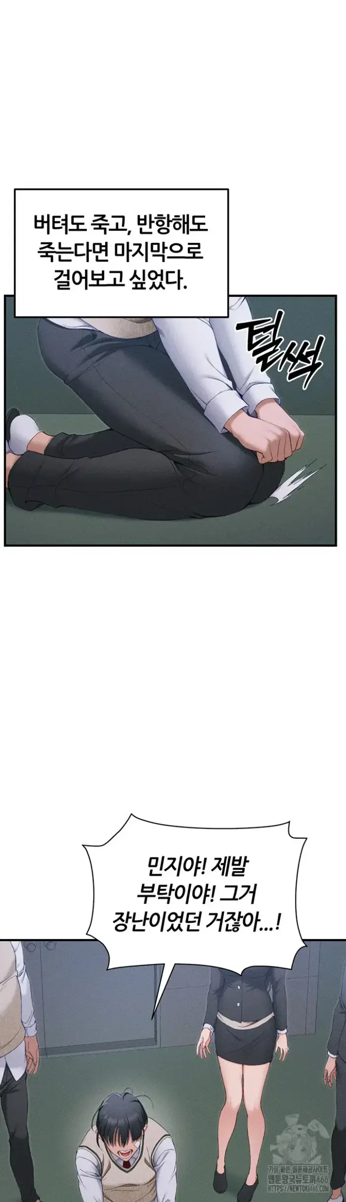 Taming A Female Bully Raw picture 64