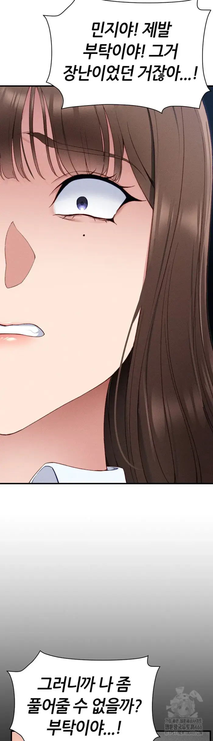 Taming A Female Bully Raw picture 66