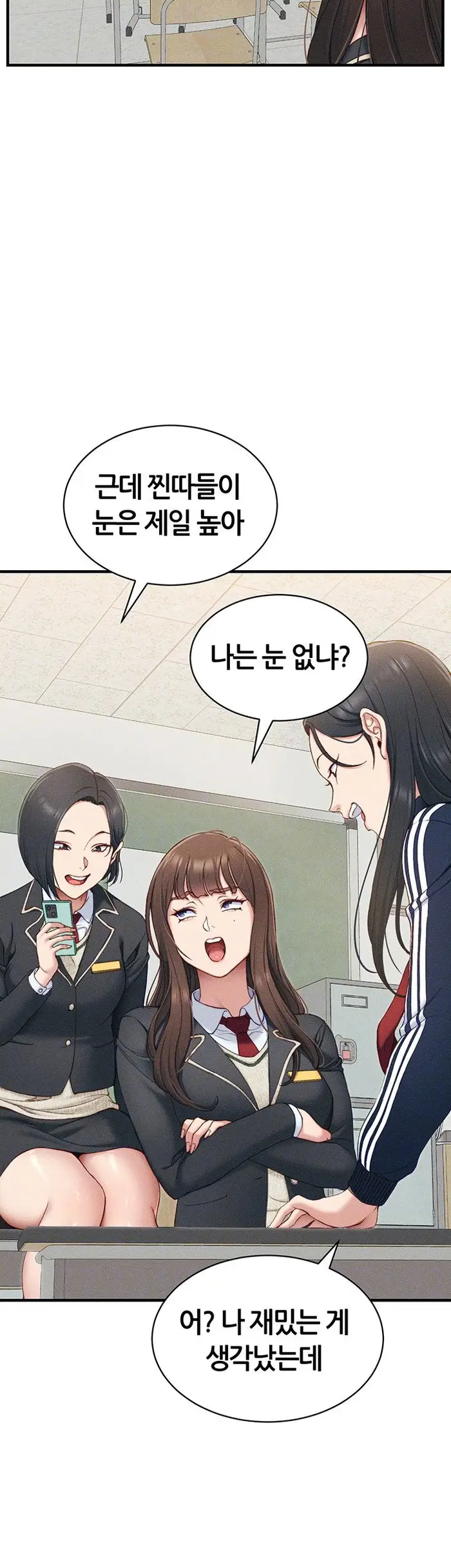 Taming A Female Bully Raw picture 8