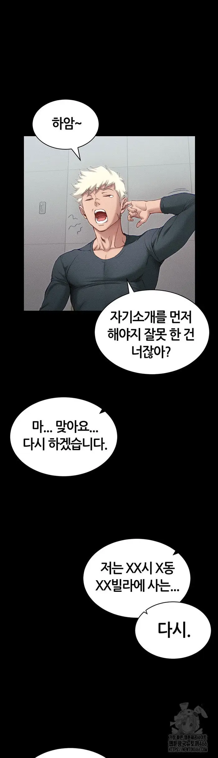 Taming A Female Bully Raw picture 13