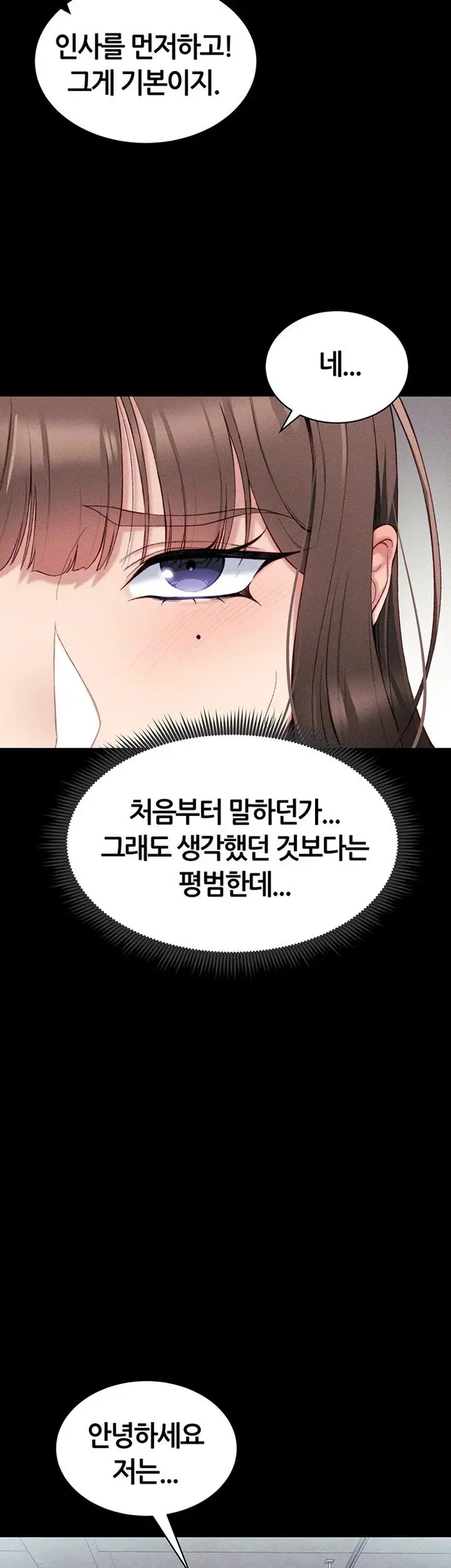 Taming A Female Bully Raw picture 14