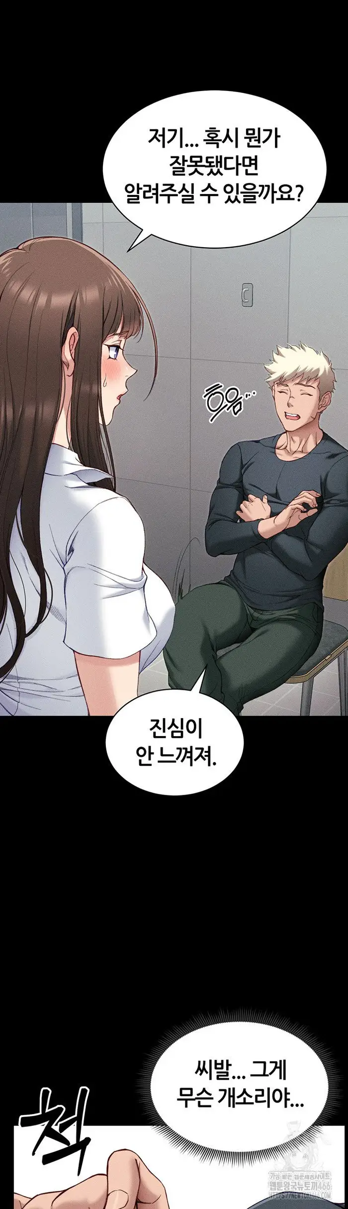 Taming A Female Bully Raw picture 19