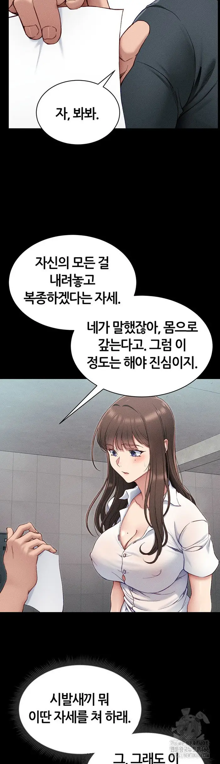 Taming A Female Bully Raw picture 20