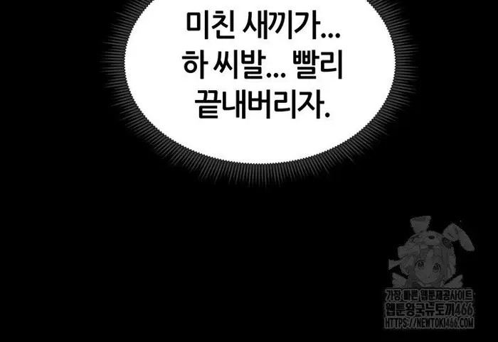 Taming A Female Bully Raw picture 29