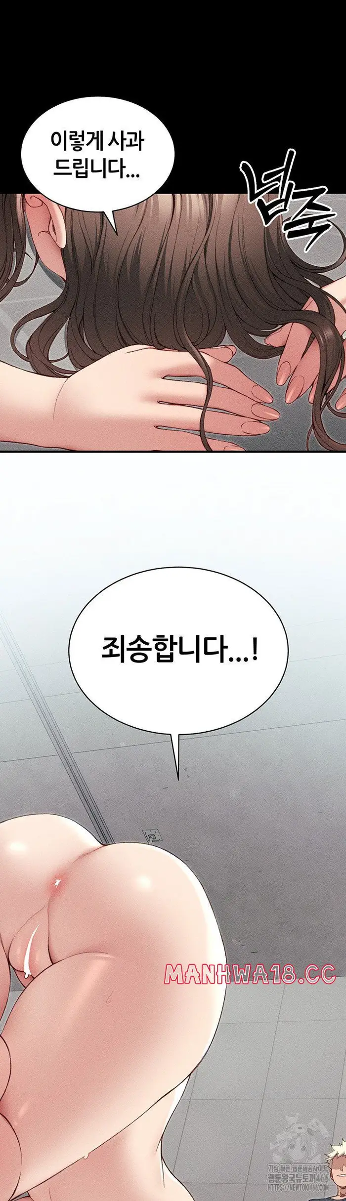 Taming A Female Bully Raw picture 33