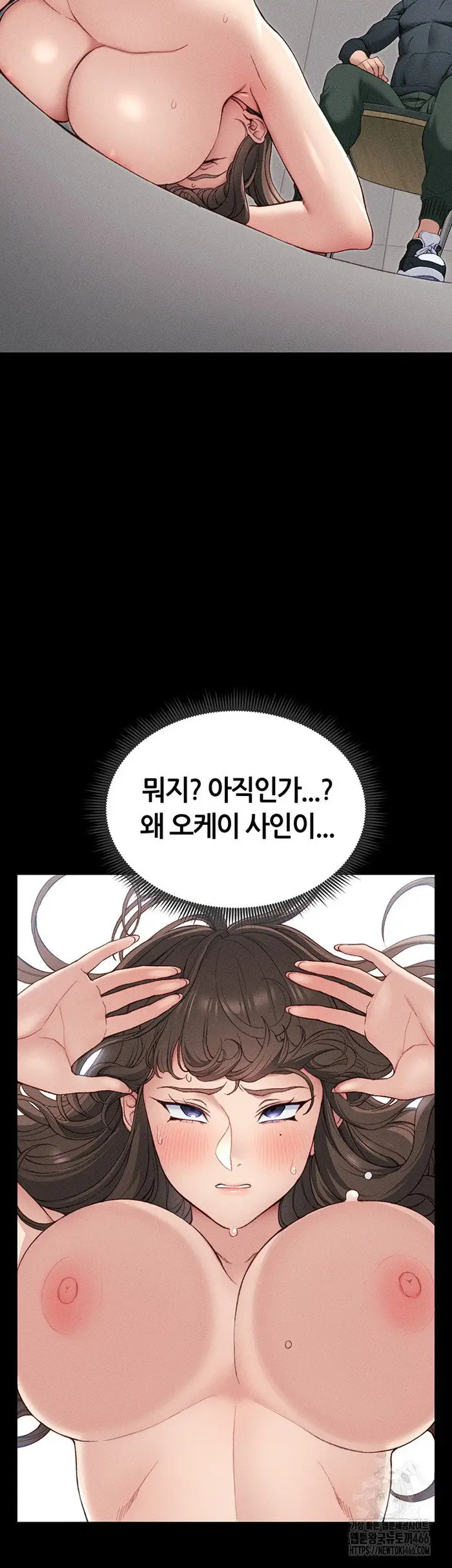 Taming A Female Bully Raw picture 34