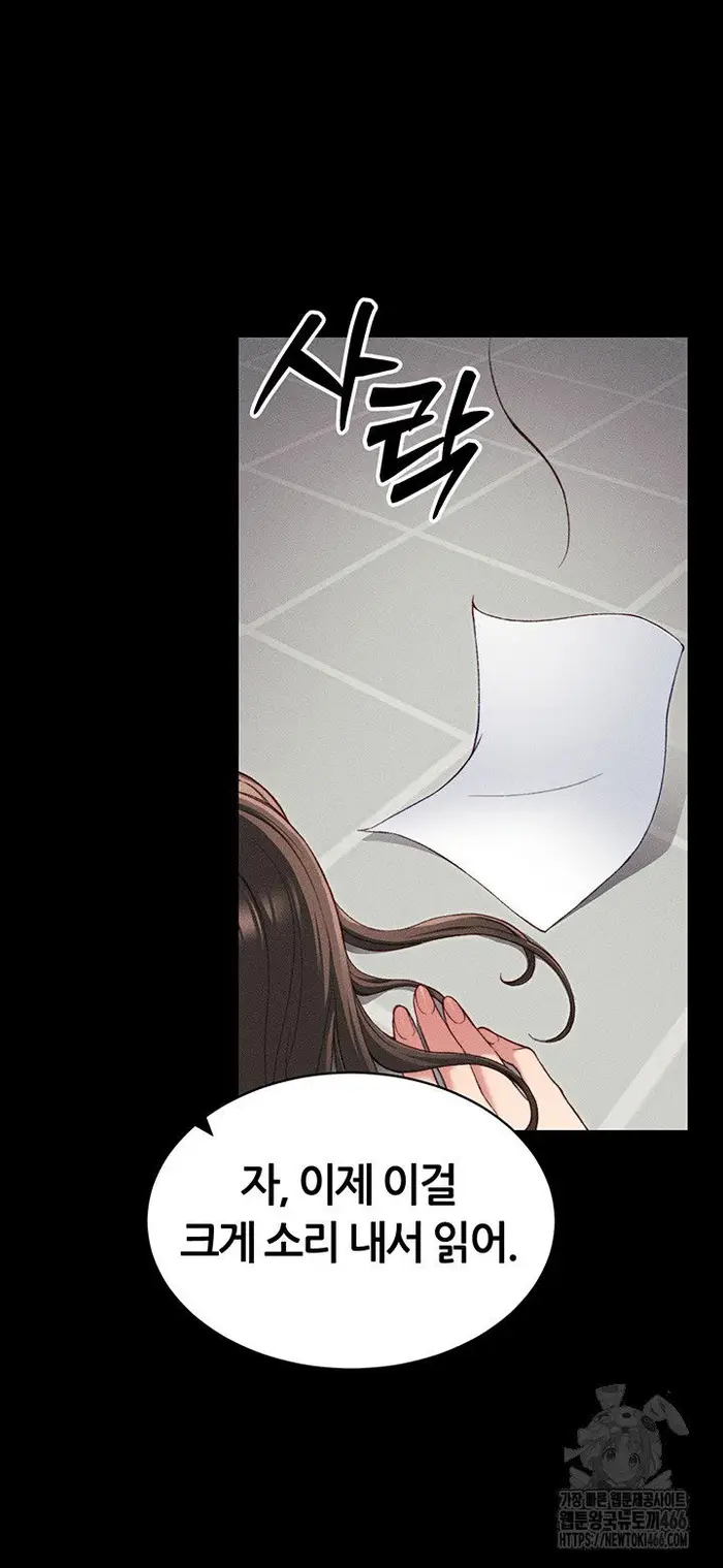 Taming A Female Bully Raw picture 35