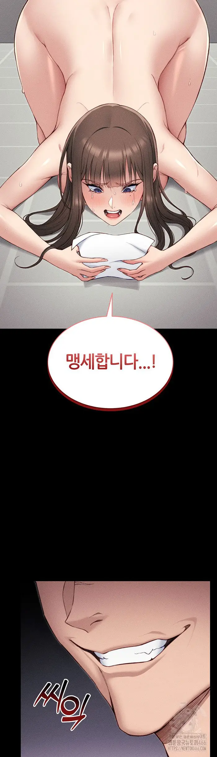 Taming A Female Bully Raw picture 39