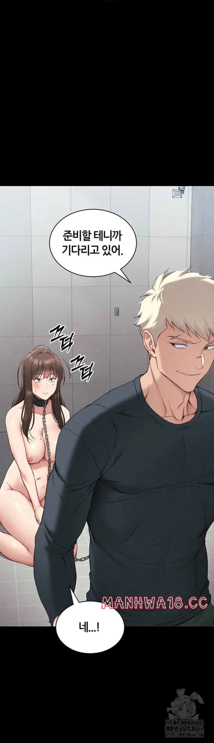 Taming A Female Bully Raw picture 5