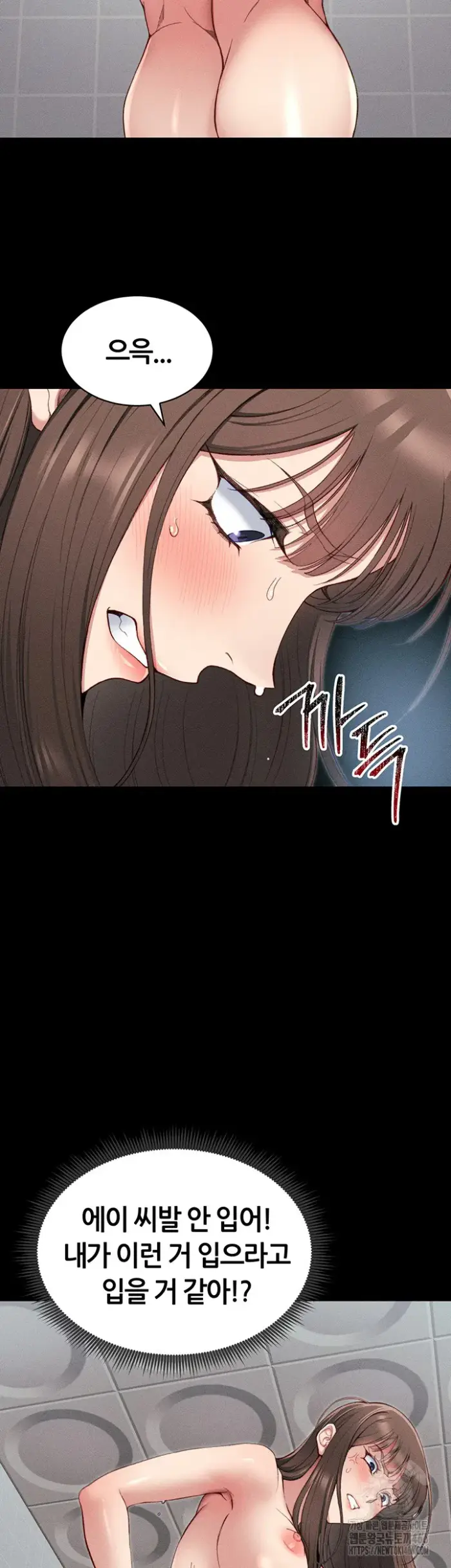 Taming A Female Bully Raw picture 50