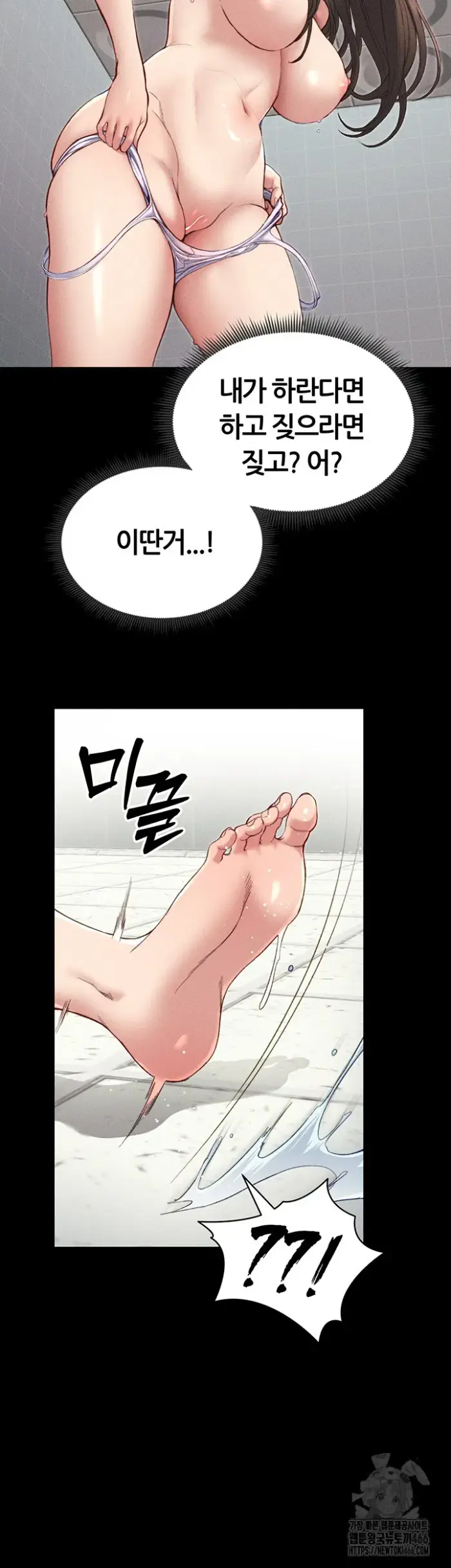 Taming A Female Bully Raw picture 51