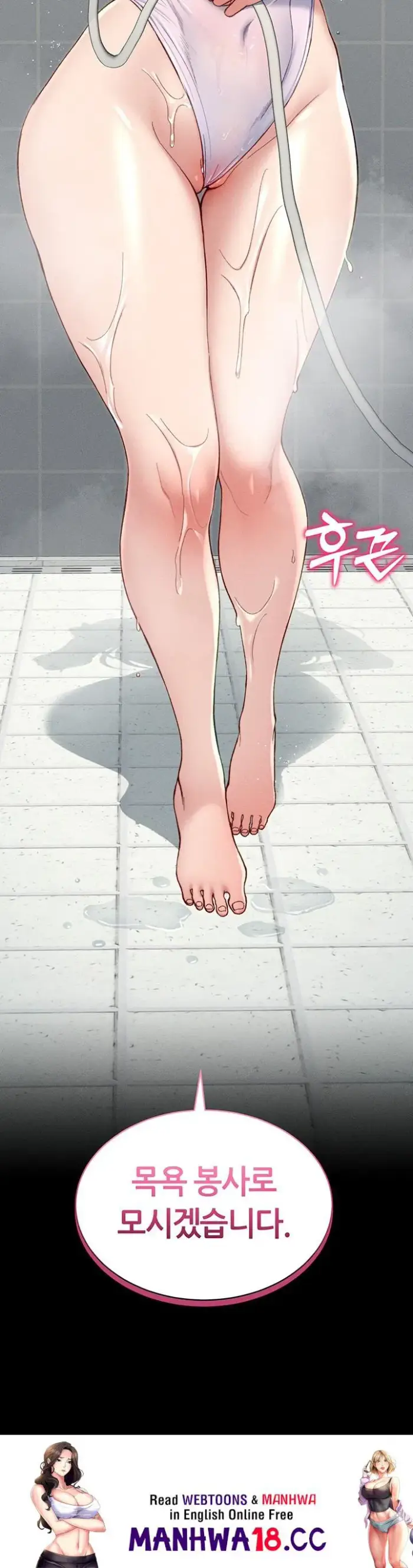 Taming A Female Bully Raw picture 65
