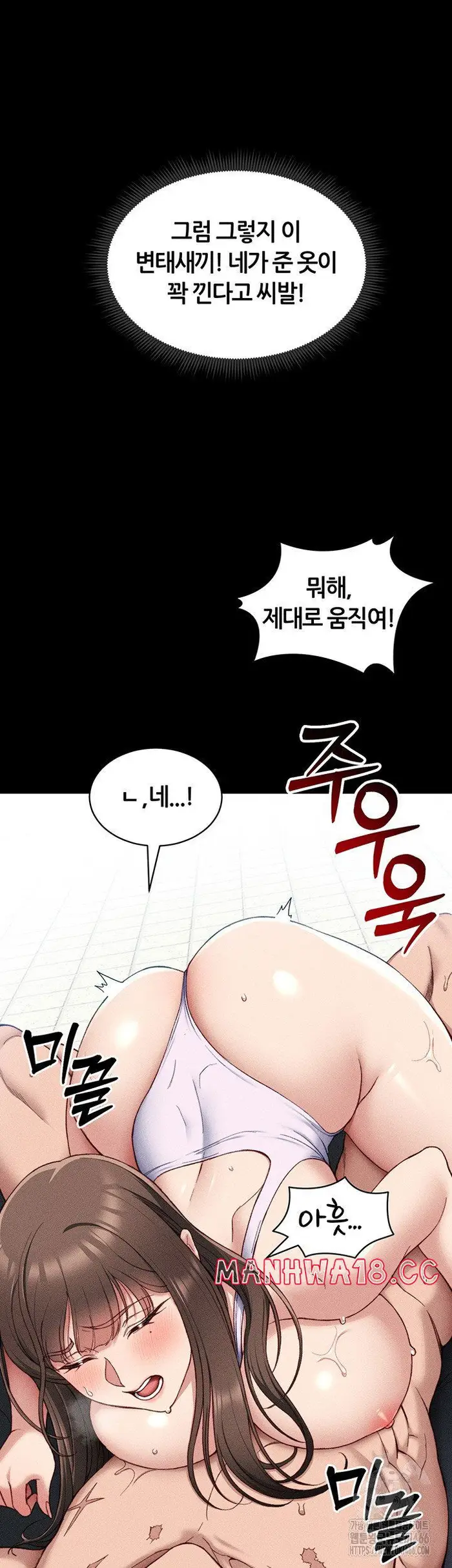 Taming A Female Bully Raw picture 20
