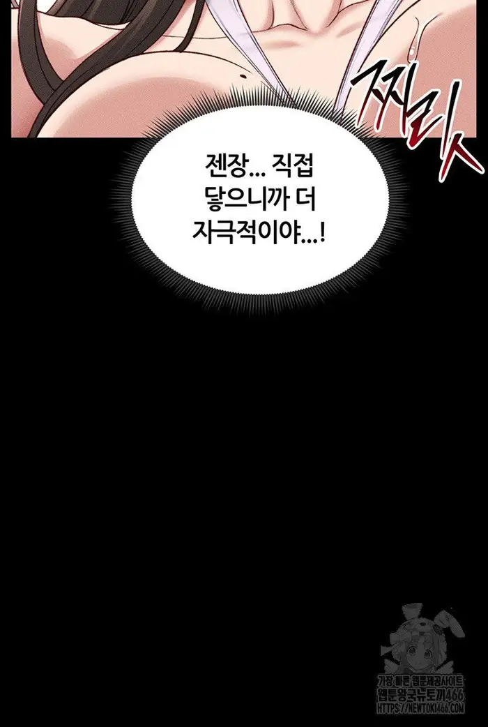 Taming A Female Bully Raw picture 22