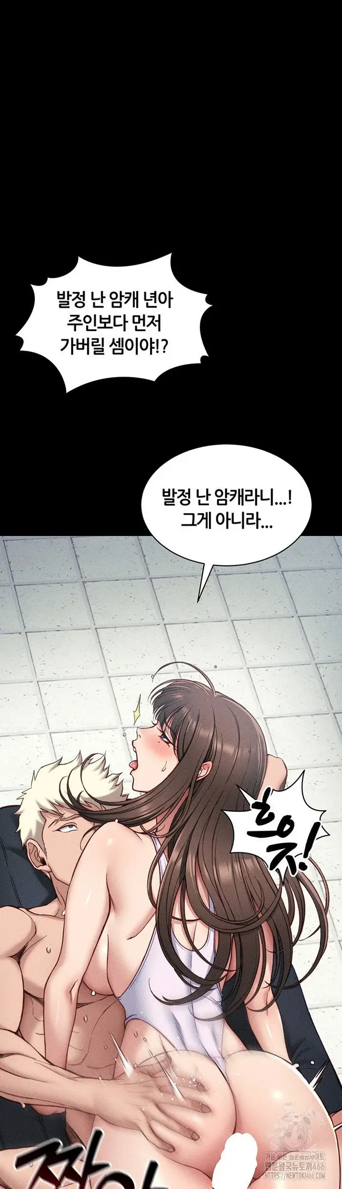 Taming A Female Bully Raw picture 28