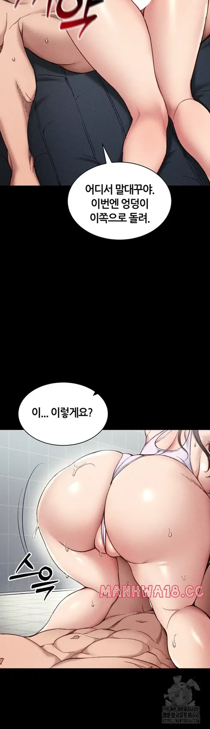 Taming A Female Bully Raw picture 29