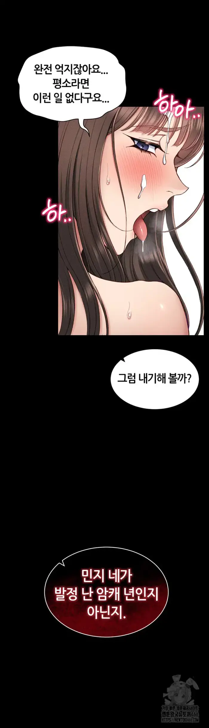 Taming A Female Bully Raw picture 50