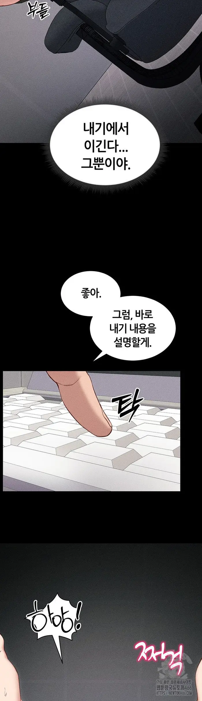 Taming A Female Bully Raw picture 58
