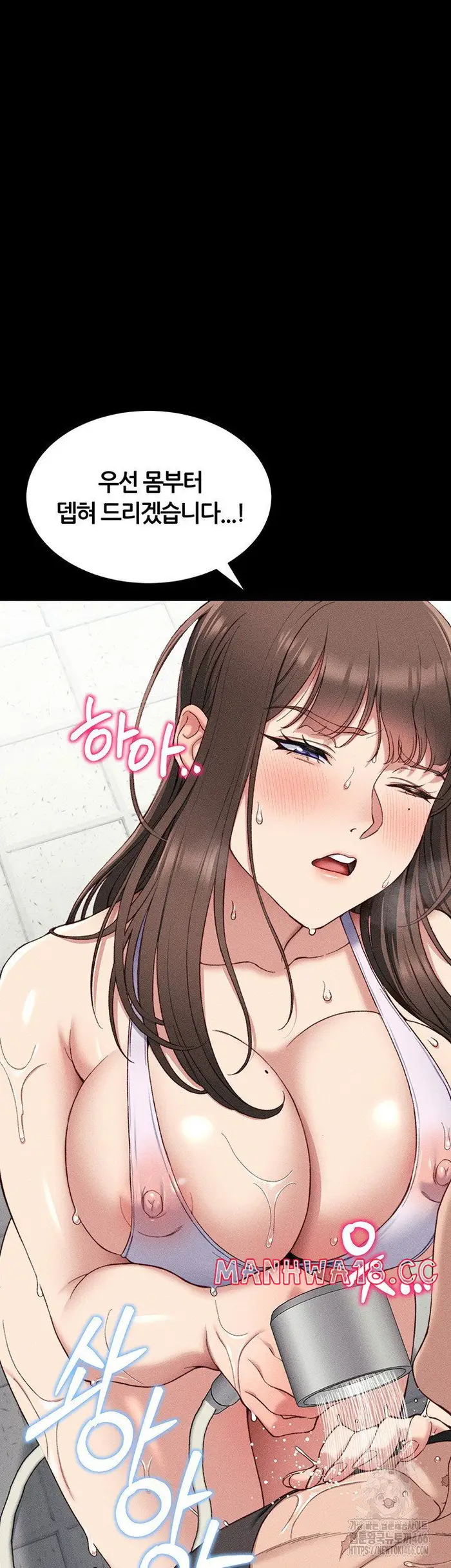 Taming A Female Bully Raw picture 10
