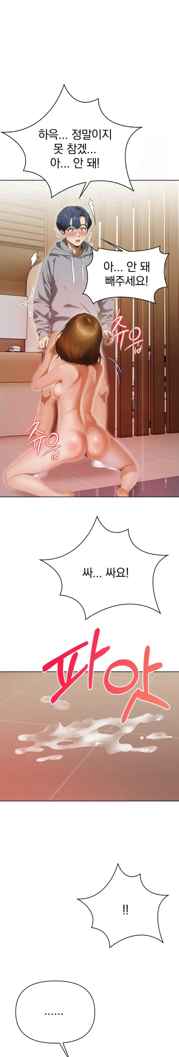 Tattoo Shop Raw picture 23