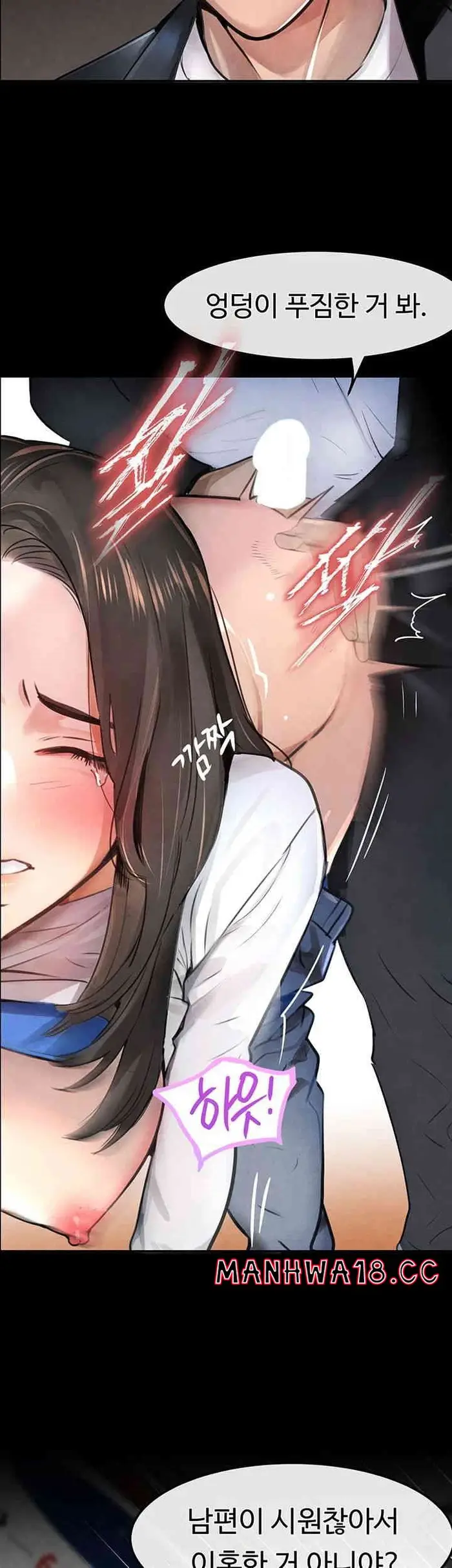 The Boss’s Daughter Raw picture 14