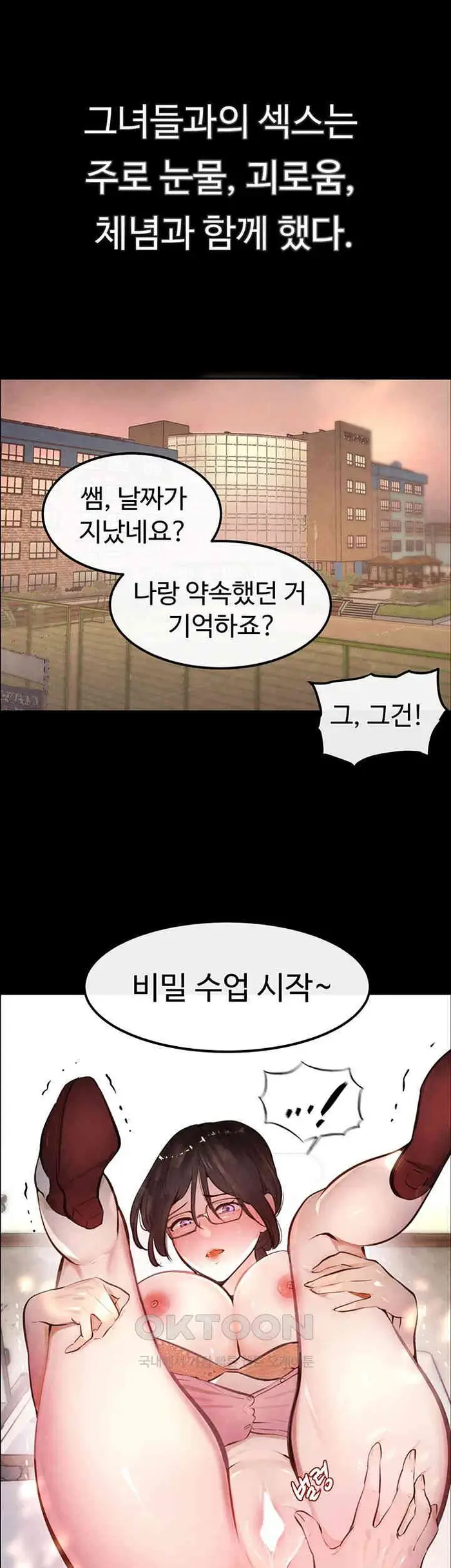 The Boss’s Daughter Raw picture 16