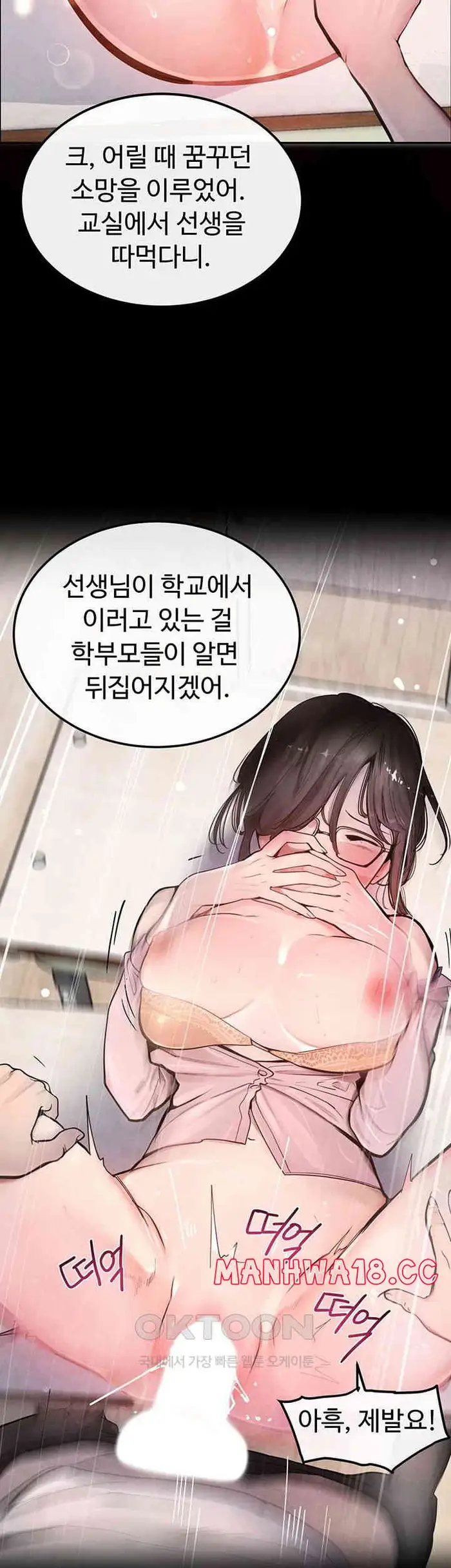 The Boss’s Daughter Raw picture 17