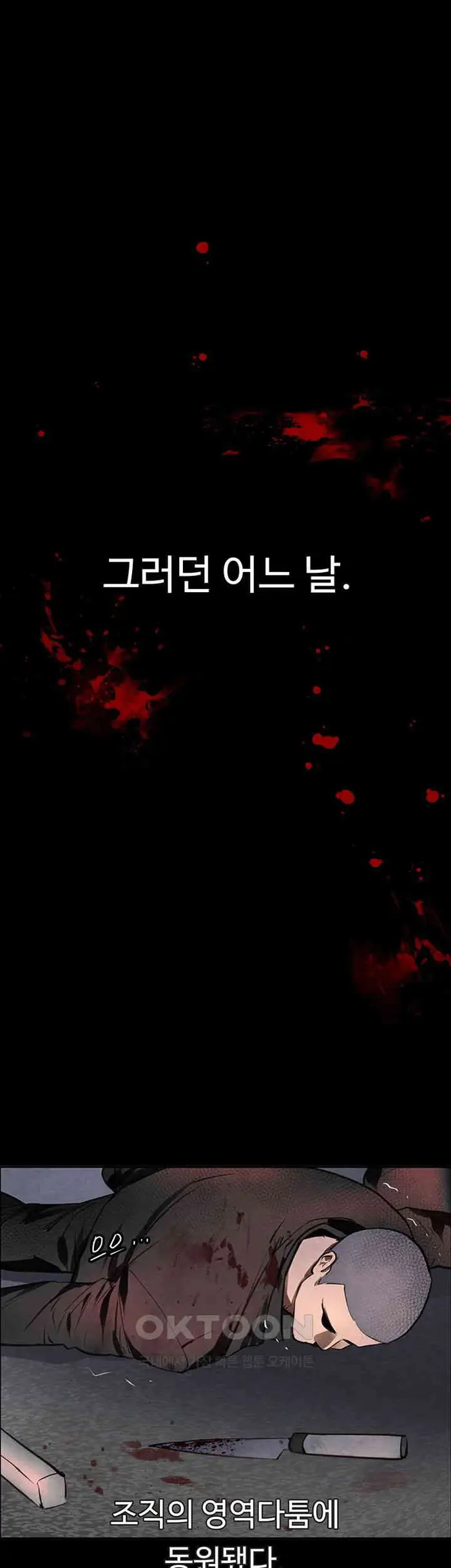 The Boss’s Daughter Raw picture 20