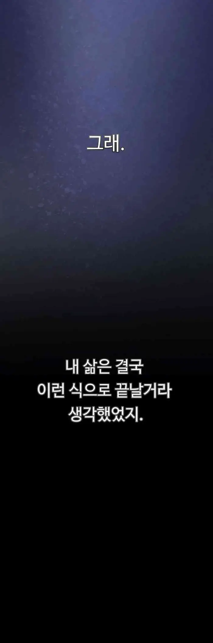 The Boss’s Daughter Raw picture 3