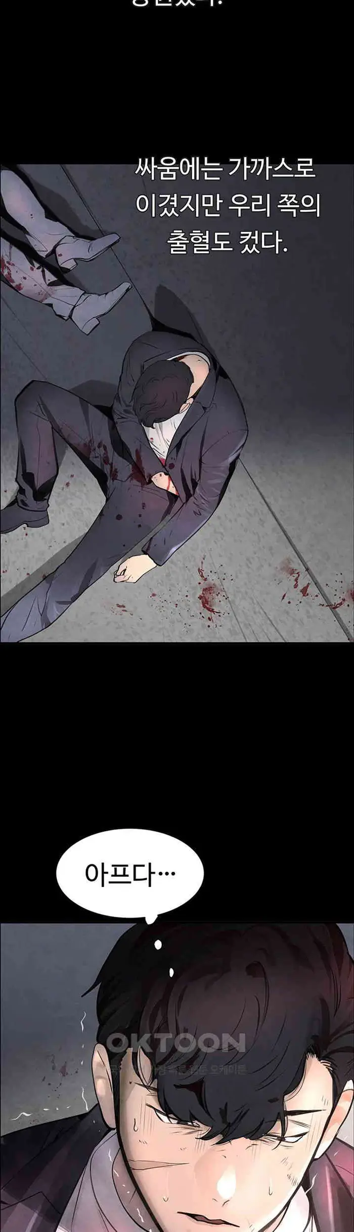 The Boss’s Daughter Raw picture 21