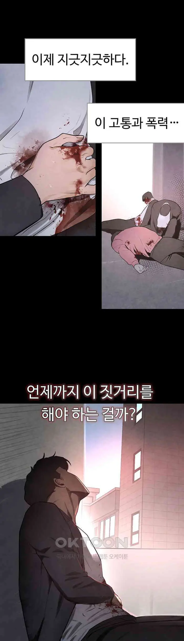 The Boss’s Daughter Raw picture 23
