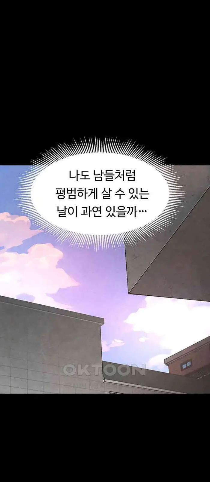 The Boss’s Daughter Raw picture 25