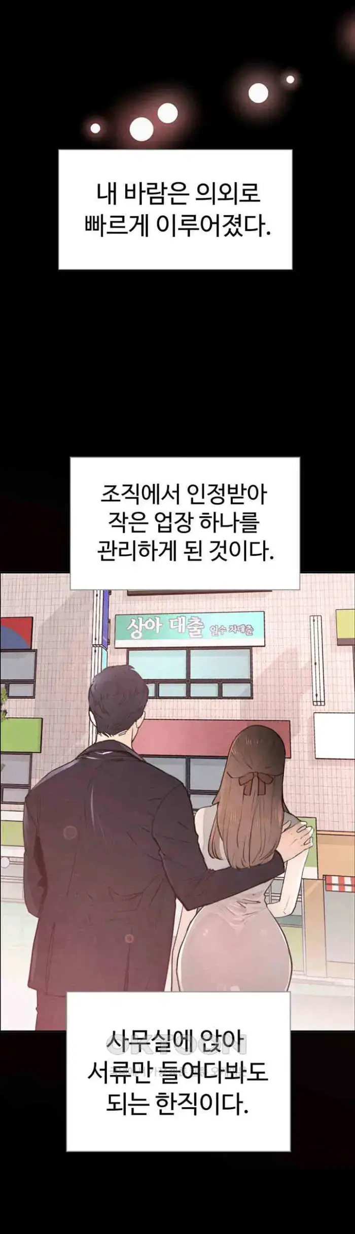 The Boss’s Daughter Raw picture 26