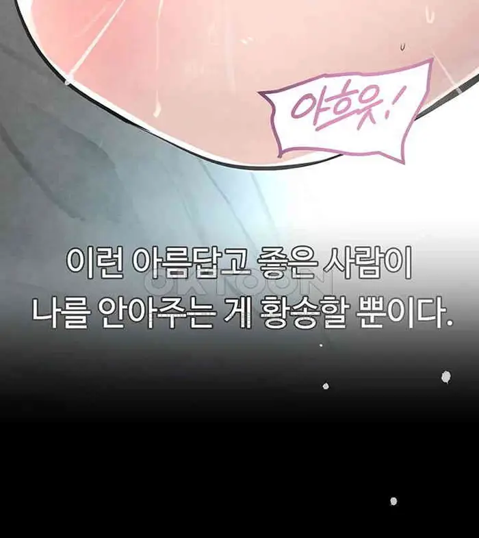 The Boss’s Daughter Raw picture 34