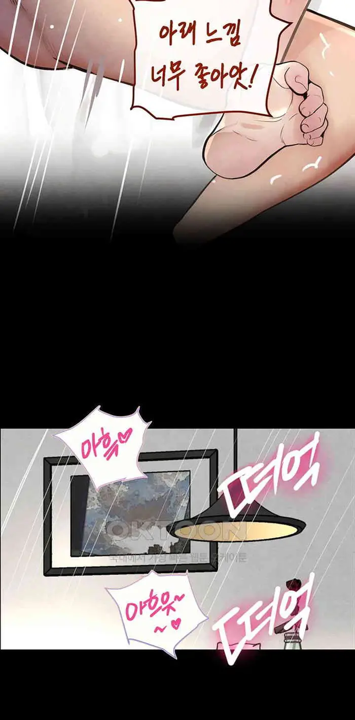 The Boss’s Daughter Raw picture 37