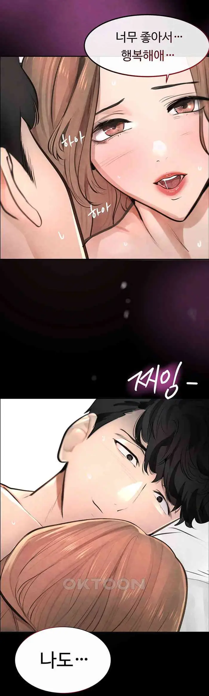The Boss’s Daughter Raw picture 43