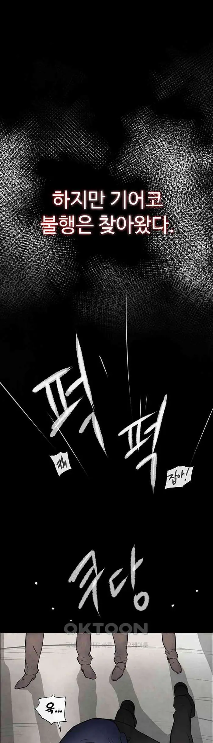 The Boss’s Daughter Raw picture 44