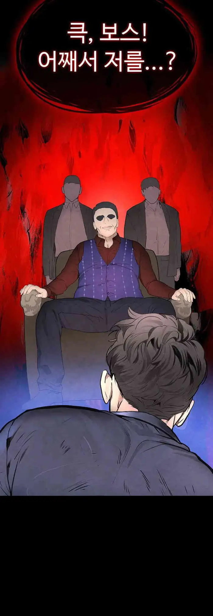 The Boss’s Daughter Raw picture 46