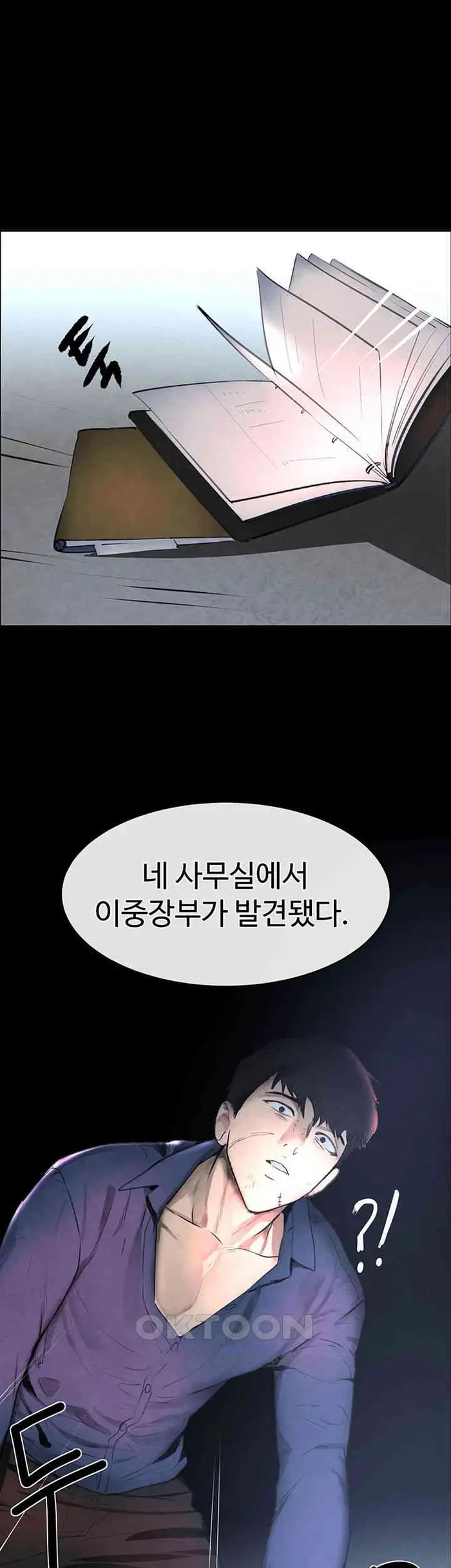 The Boss’s Daughter Raw picture 47