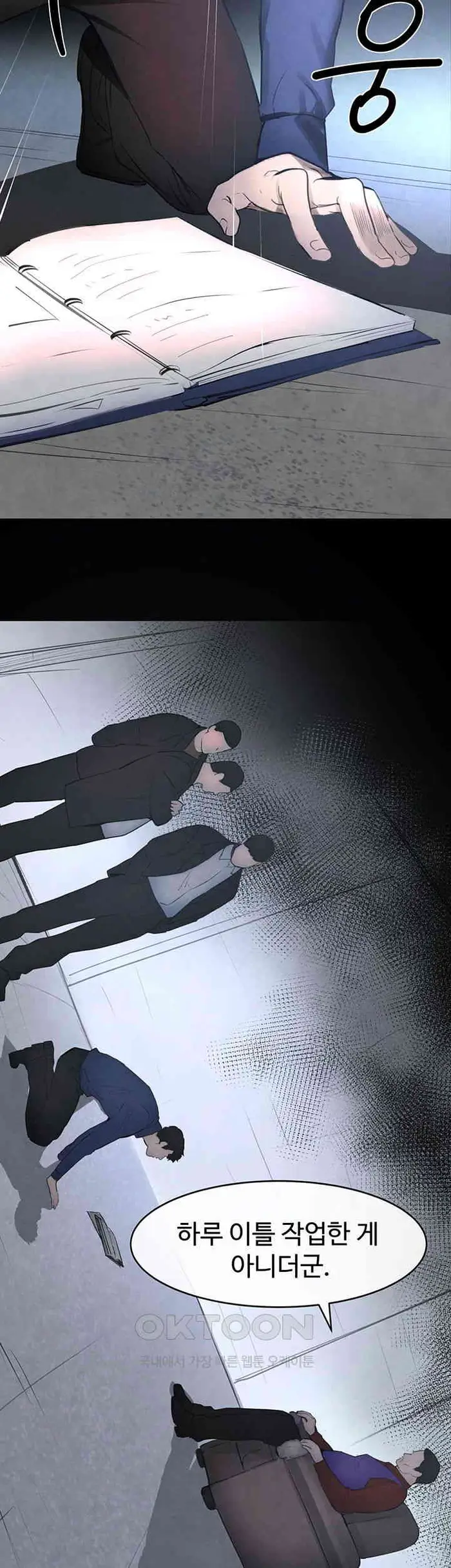 The Boss’s Daughter Raw picture 48